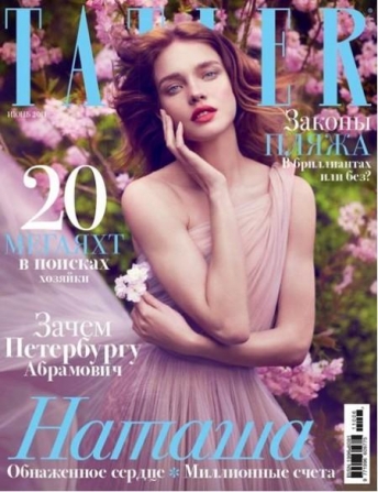 Beautiful Model Natalia Vodianova Modeling For The Cover Of Tatler Russia Magazine In Beautiful Dresses