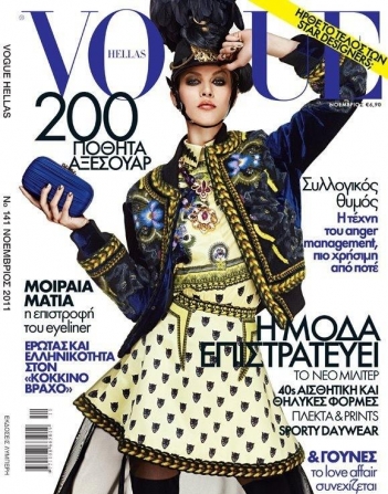 Beautiful French Model Aymeline Valade Modeling For The Cover Of Vogue Hellas Magazine Photographed By Giampaolo Sgura For The November 2011 Vogue Hellas Magazine Editorial